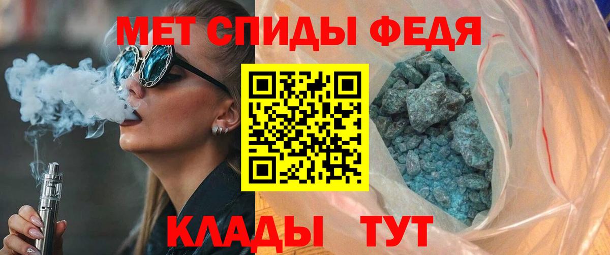 Amphetamine VHQ Северск