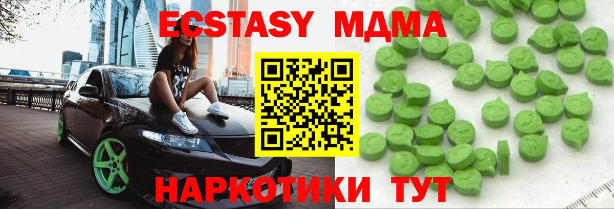 Ecstasy DUBAI Северск
