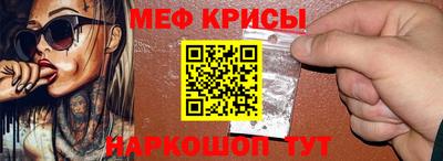 spice Бузулук