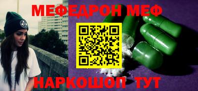 spice Бузулук