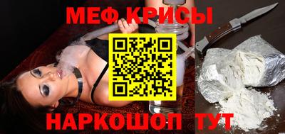 крисы Будённовск