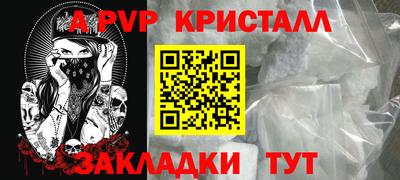 крисы Будённовск