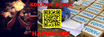 spice Бузулук