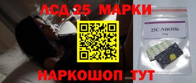 крисы Будённовск