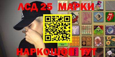 крисы Будённовск