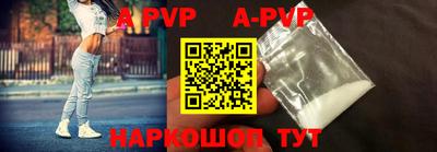 крисы Будённовск