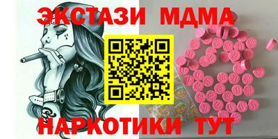 крисы Будённовск