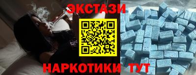 крисы Будённовск