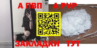крисы Будённовск