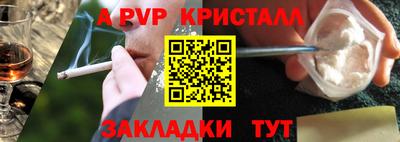 spice Бузулук