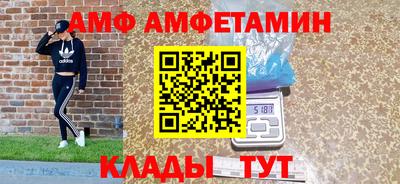 spice Бузулук