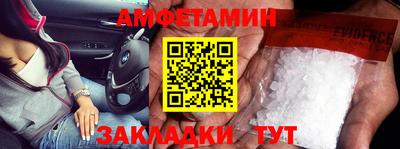 крисы Будённовск