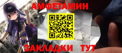 spice Бузулук