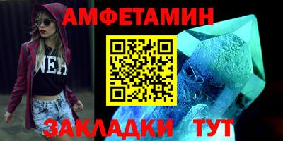 spice Бузулук