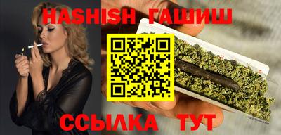 крисы Будённовск