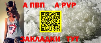 apvp Бугуруслан