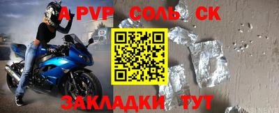 крисы Будённовск