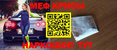 spice Бузулук