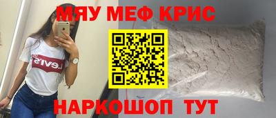 крисы Будённовск