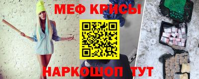 крисы Будённовск
