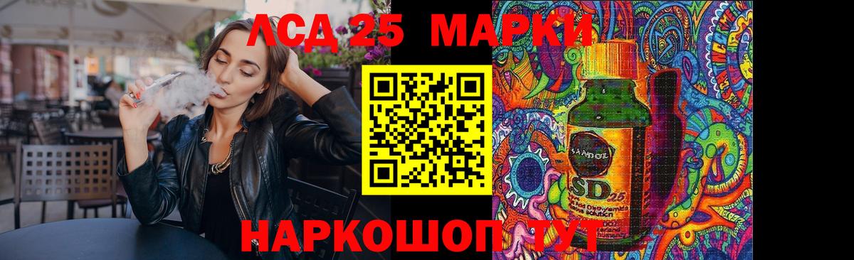Кокаин Северск