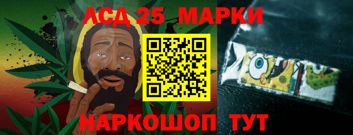 ЛСД экстази кислота  ЛСД экстази кислота  Вход с VPN  Северск 