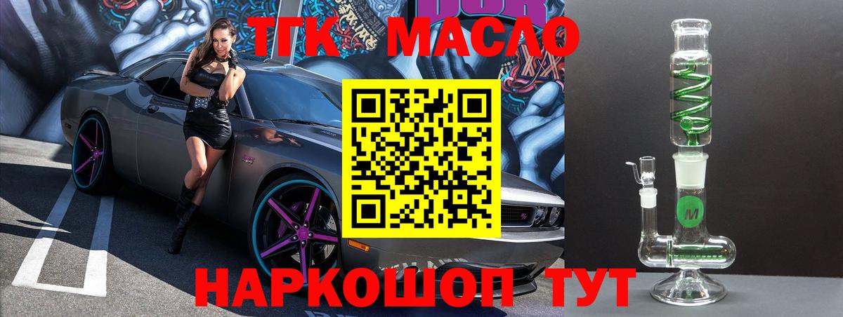 Дистиллят ТГК Wax Северск