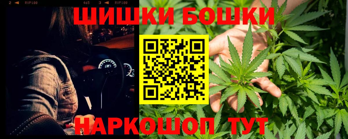 Каннабис ГИДРОПОН Северск